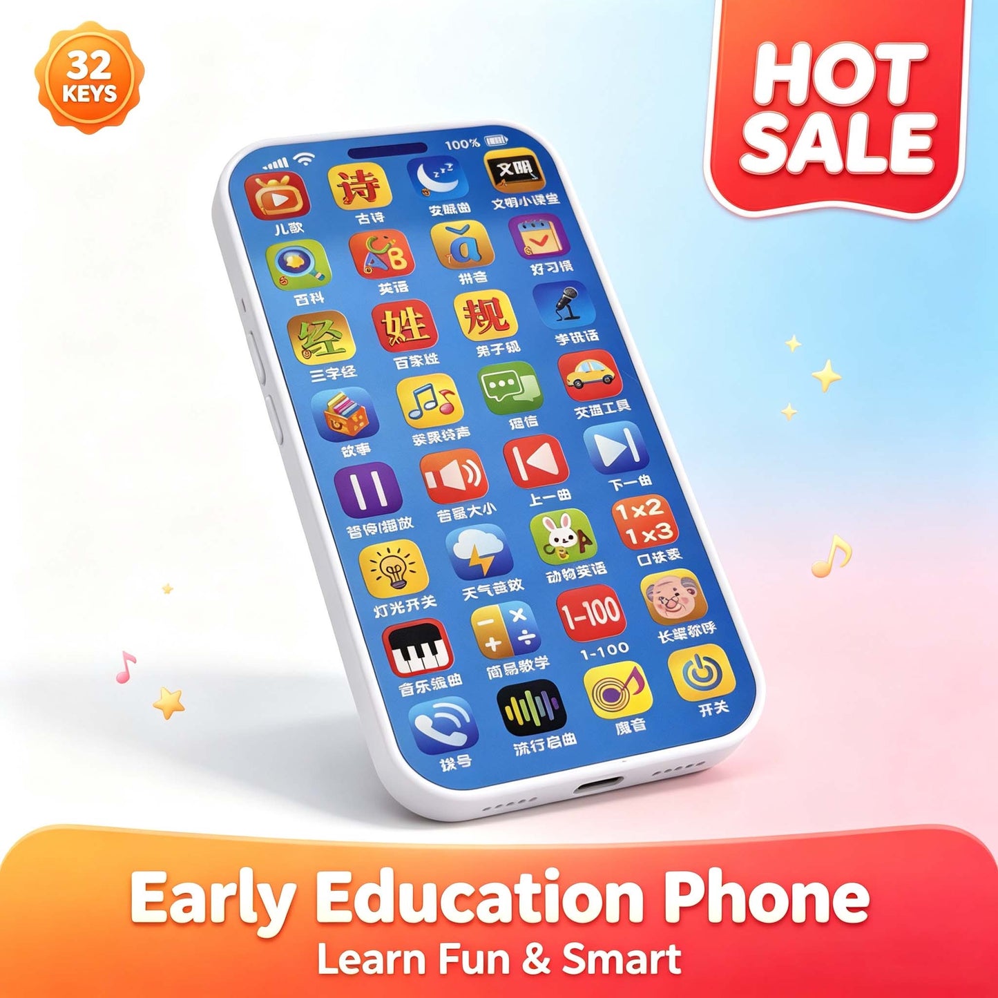 32-Key Early Learning Toy Phone
