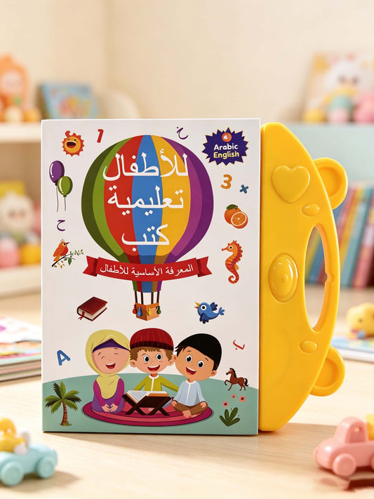 Arabic Kids E-Book Talking Sound Learning Toy 1-12