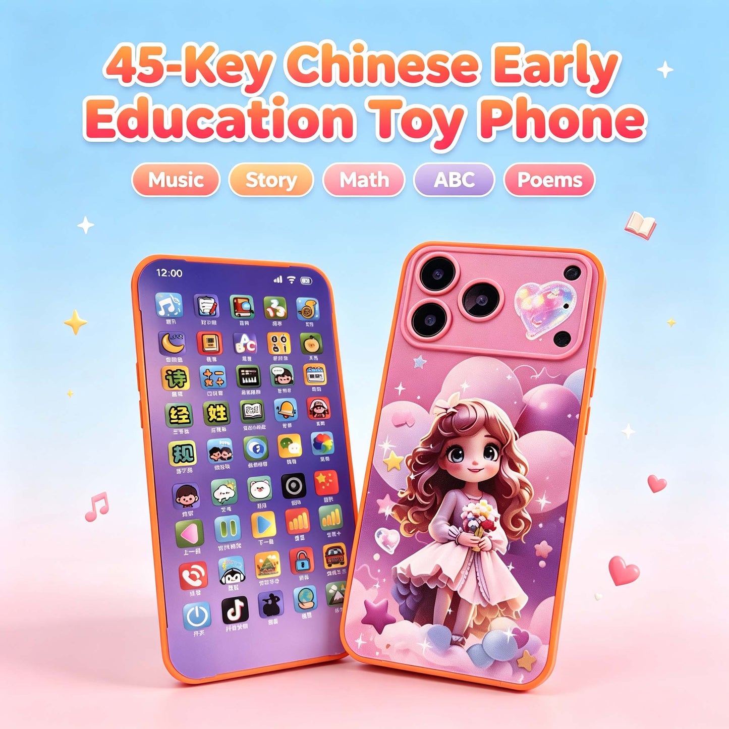 45-Key Early Education Toy Phone