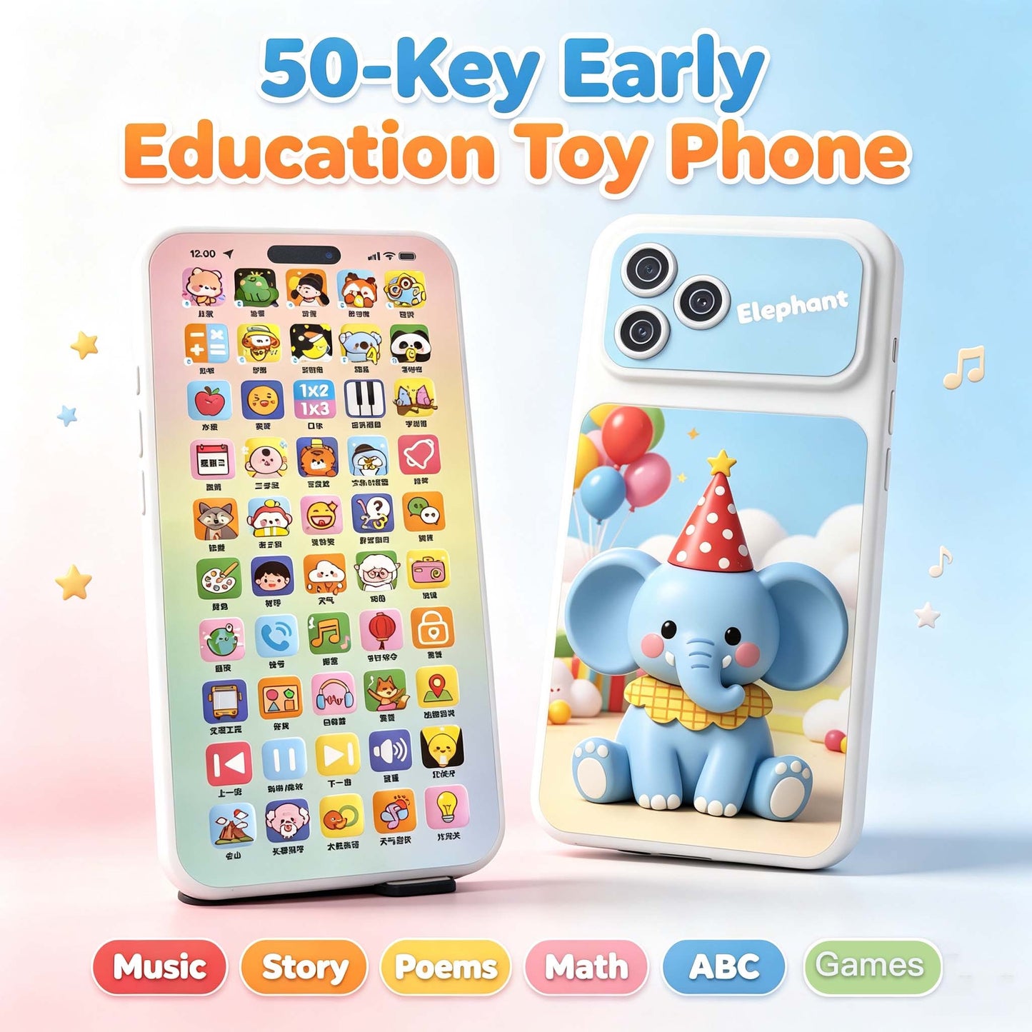50-Key Chinese Early Learning Toy Phone