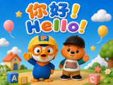 兒童學習手機玩具